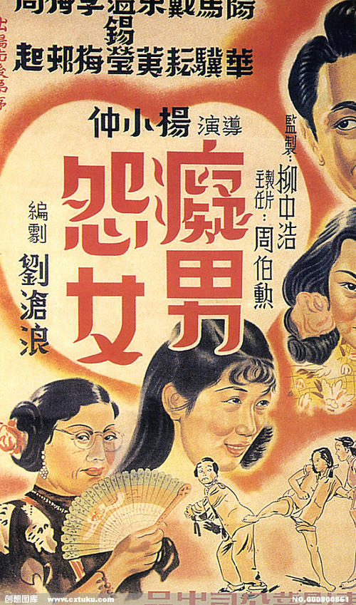 离婚公证书怎么买高仿